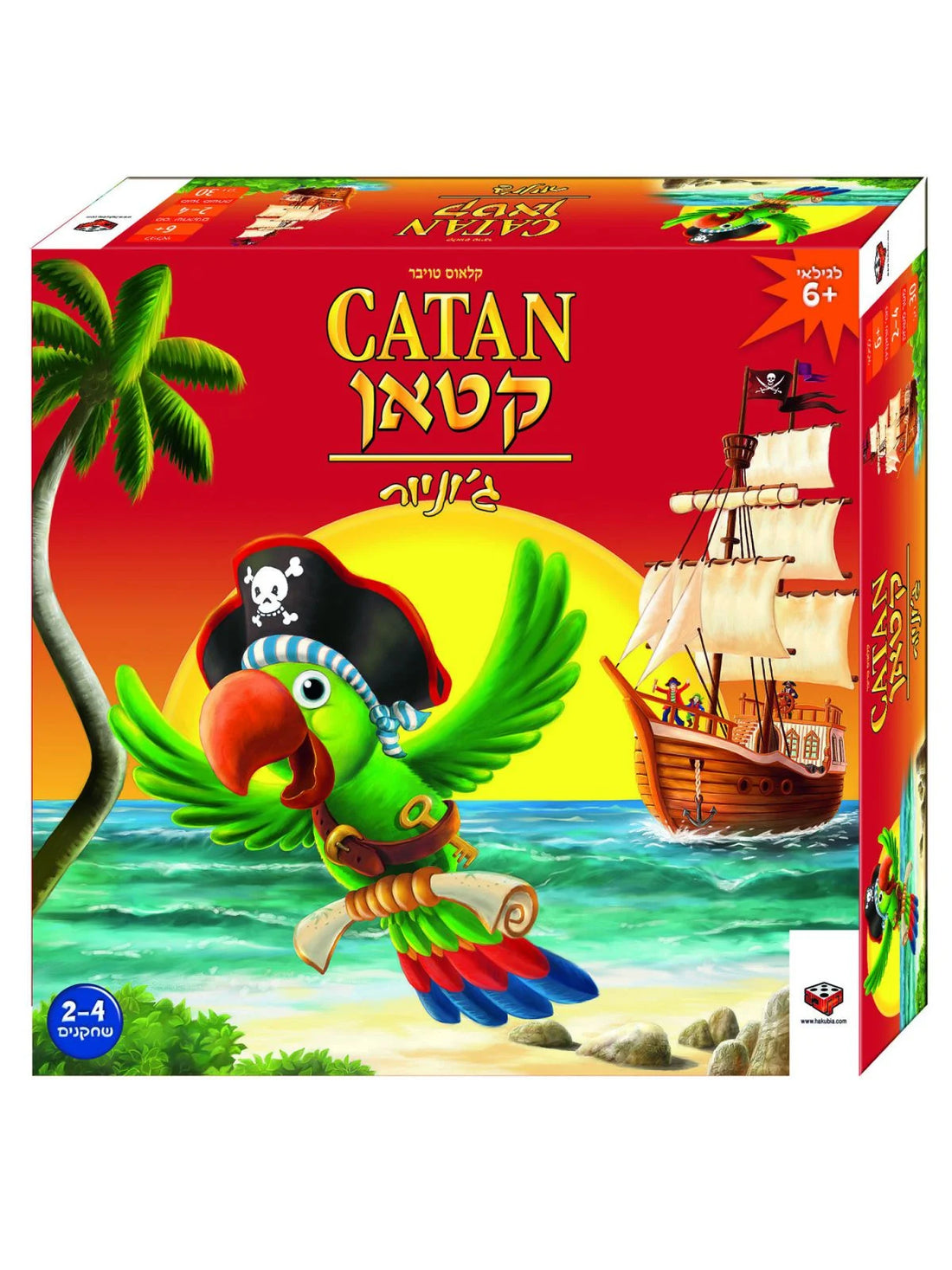 קטאן גוניור משחק