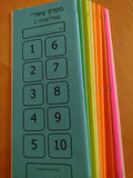 Hebrew Reading - Build Fluency-Booklets 8-12 - 3