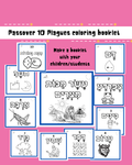 Passover 10 plagues coloring booklet - 1