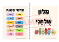 67b86a8d342ac57cc6dbae29_1_1755910923791.png