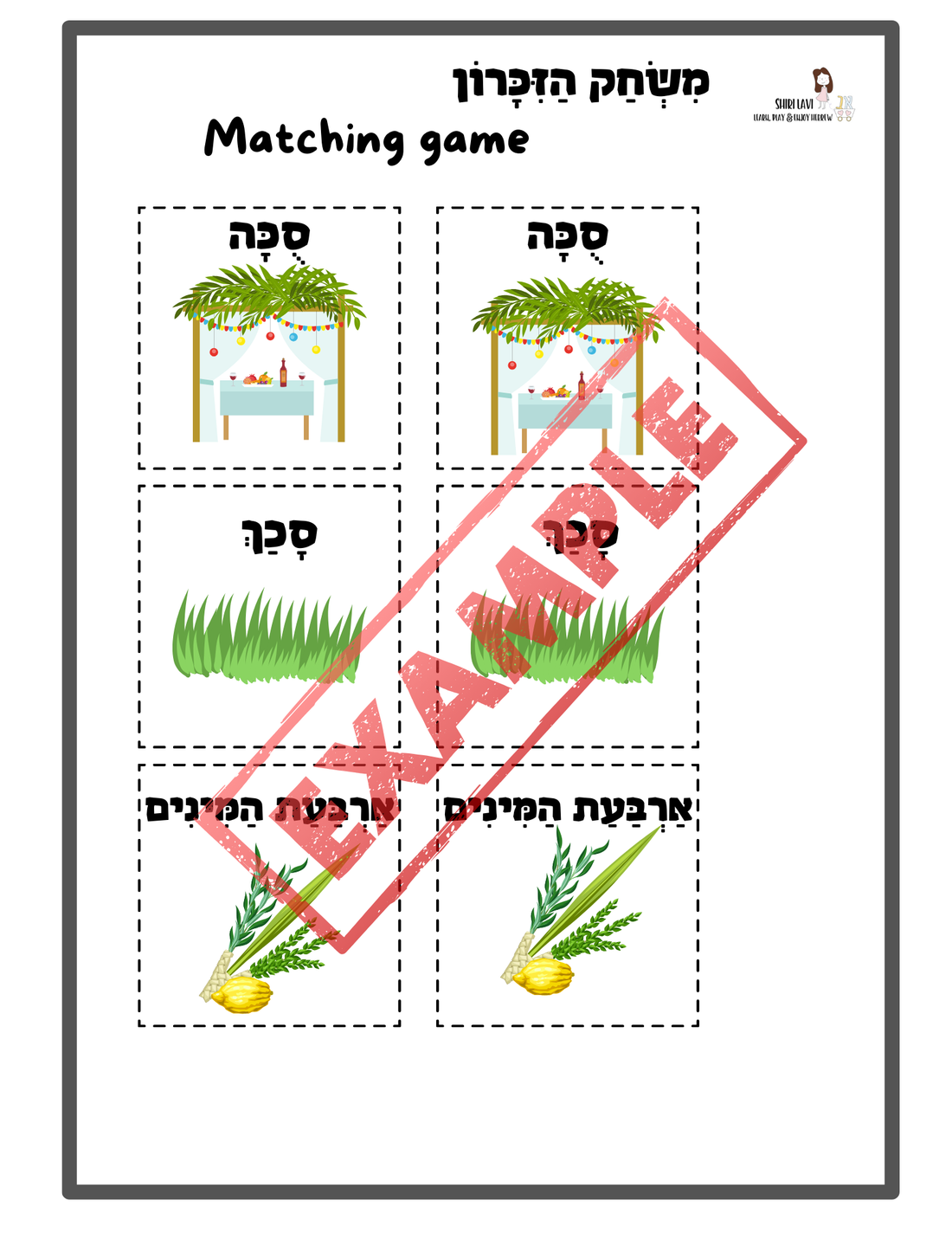 67b86a8d342ac57cc6dbae29_-ad-sukkot-simchat-torah-workbook-toddlers-1-_1759450795826.png