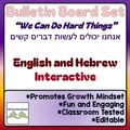 67b86a8d342ac57cc6dbae29_cover-for-classroom-decor_1755109239569.png