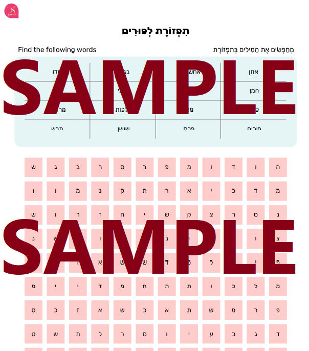 67b86a8d342ac57cc6dbae29_purim-demo3_1762083772136.png