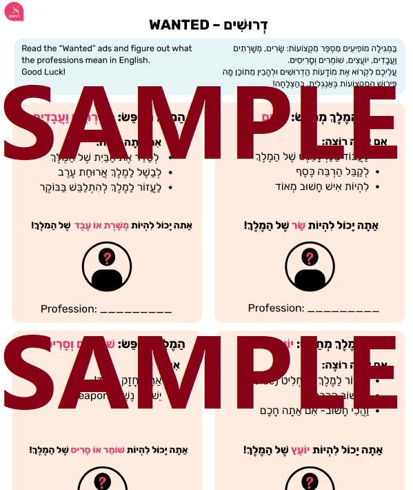 67b86a8d342ac57cc6dbae29_purim-demo5_1762083772137.png