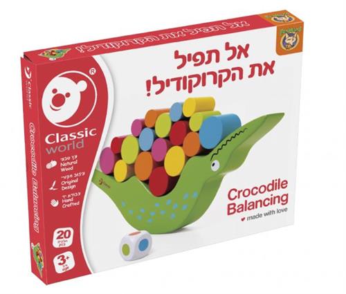 אל תפיל את הקרוקודיל משחק