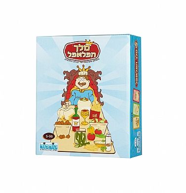 מלך הפלאפל קלפים