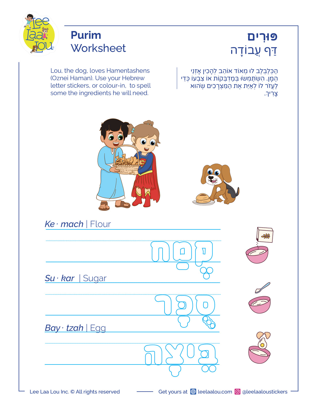 Children's Purim worksheet with cartoon characters and ingredients for Hamantaschen.